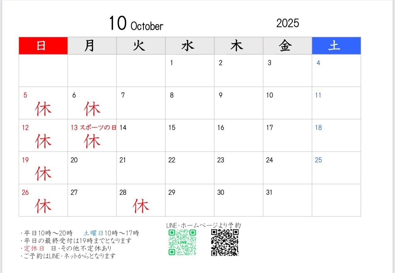 thumbnail_スクリーンショット 2025-09-29 16.02.25